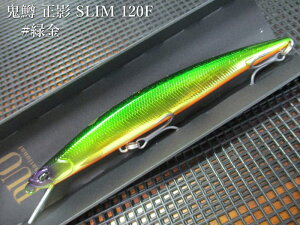 �S�� ���e �X���� 120F�@�`�S8�F�@�@���f���I DUO���@���l�C�e�B�u ���A�[�t�B�b�V���O�p �~�m�[ �v���O���@MASAKAGE SLIM 120F�@�`���e��� �ďC�`[�X�v�[�����ނ��X] -�G�X�v�[��-