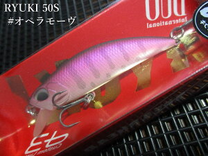 �X�s�A�w�b�h �����E�L 50S�@�`�S11�F�@�@���f���I DUO���@���l�C�e�B�u ���A�[�t�B�b�V���O�p �~�m�[ �v���O���@RYUKI 50S�@�`�k���~�m�[��{���`�@[�X�v�[�����ނ��X] -�G�X�v�[��-