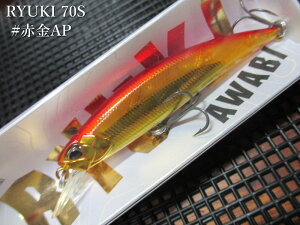 �X�s�A�w�b�h �����E�L 70S�@�`�S11�F�@�@���f���I DUO���@���l�C�e�B�u ���A�[�t�B�b�V���O�p �~�m�[ �v���O���@RYUKI AWABI 70S�@�`���G�ȗ�����U������C���o�����X�`�@[�X�v�[�����ނ��