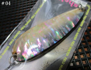 ���A�[�}��701 �V�F�� [�S�[���h�n] 10g /50mm�@#04 G.�u���b�N�@�@���t�B�[���h�n���^�[ FIELD HUNTER���@���l�C�e�B�u ���A�[�t�B�b�V���O�p �X�v�[�����@LURE MAN 701 Shell GOLD Spoon 10g�@�`���k���`�r