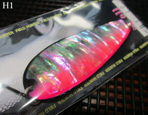 ���A�[�}��701 �V�F�� [H�V���[�Y] 13g /57mm�@#H1 G.�u���b�N/�s���N�@�@���t�B�[���h�n���^�[ FIELD HUNTER���@���l�C�e�B�u ���A�[�t�B�b�V���O�p �X�v�[�����@LURE MAN 701 Shell H-series Spoon 13g�@�`��