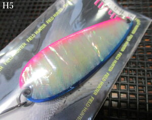 ���A�[�}��701 �V�F�� [H�V���[�Y] 13g /57mm�@#H5 S.�u���[/�s���N�@�@���t�B�[���h�n���^�[ FIELD HUNTER���@���l�C�e�B�u ���A�[�t�B�b�V���O�p �X�v�[�����@LURE MAN 701 Shell H-series Spoon 13g�@�`���k