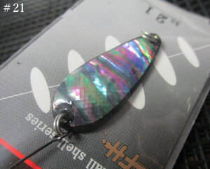 ���A�[�}���X���[�� �V�F�� 3g /32mm�@#21 B.�u���b�N�@�@���t�B�[���h�n���^�[ FIELD HUNTER���@���l�C�e�B�u ���A�[�t�B�b�V���O�p �X�v�[�����@Lure Man Small Shell Spoon 3g�@[�X�v�[�����ނ��X] -