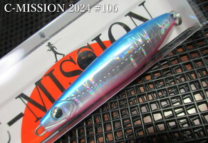 C�~�b�V���� 35g /71mm�@�`�S16�F�@�@���t�B�[���h�n���^�[ FIELD HUNTER���@���l�C�e�B�u ���A�[�t�B�b�V���O�p �X�v�[�����@C-MISSION Jigspoon 35g�@�`�X�[�p�[�_���X�`[�X�v�[�����ނ��X] -�G�X