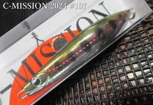 C�~�b�V���� 28g /67mm�@#107 S.�T�P�`�M���@�@���t�B�[���h�n���^�[ FIELD HUNTER���@���l�C�e�B�u ���A�[�t�B�b�V���O�p �X�v�[�����@C-MISSION Jigspoon 28g�@�`�X�[�p�[�_���X�`�@[�X�v�[�����ނ�