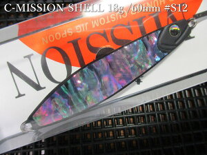 �y�`�|�C���g�A�b�v���`�z�@C�~�b�V���� [�V�F��] ���{����юd�l 18g /60mm�@#S12 �}�b�g�u���b�N�@�@���t�B�[���h�n���^�[ FIELD HUNTER���@���l�C�e�B�u ���A�[�p �X�v�[�����@C-MISSION SHELL 18g�@