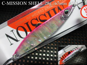 C�~�b�V���� [�V�F��] ���{����юd�l 28g /67mm�@#S01 S�s���N�@�@���t�B�[���h�n���^�[ FIELD HUNTER���@���l�C�e�B�u ���A�[�p �X�v�[�����@C-MISSION SHELL Jigspoon 28g�@�`���ʐ��̃A�s�[���́`