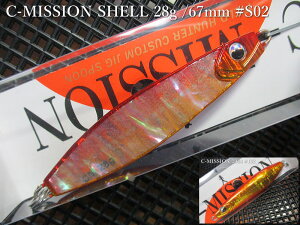 C�~�b�V���� [�V�F��] ���{����юd�l 28g /67mm�@#S02 ���b�h�I�����W�x���[�@�@���t�B�[���h�n���^�[ FIELD HUNTER���@���l�C�e�B�u ���A�[�p �X�v�[�����@C-MISSION SHELL Jigspoon 28g�@�`���ʐ��̃A