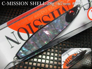 C�~�b�V���� [�V�F��] ���{����юd�l 28g /67mm�@#S05 �u���b�N�ԃ����@�@���t�B�[���h�n���^�[ FIELD HUNTER���@���l�C�e�B�u ���A�[�p �X�v�[�����@C-MISSION SHELL Jigspoon 28g�@�`���ʐ��̃A�s�[��