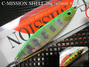 C�~�b�V���� [�V�F��] ���{����юd�l 28g /67mm�@#S08 G�O���[���`�M���@�@���t�B�[���h�n���^�[ FIELD HUNTER���@���l�C�e�B�u ���A�[�p �X�v�[�����@C-MISSION SHELL Jigspoon 28g�@�`���ʐ��̃A�s�[��
