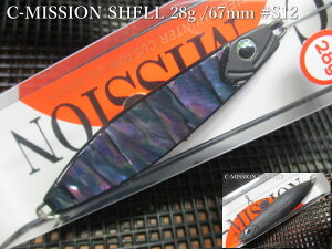 C�~�b�V���� [�V�F��] ���{����юd�l 28g /67mm�@�`�S11�F�@�@���t�B�[���h�n���^�[ FIELD HUNTER���@���l�C�e�B�u ���A�[�p �X�v�[�����@C-MISSION SHELL Jigspoon 28g�@�`���ʐ��̃A�s�[���́`�@[�X�v