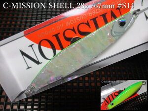 C�~�b�V���� [�V�F��] ���{����юd�l 28g /67mm�@#S14 �`���[�g�O���[���@�@���t�B�[���h�n���^�[ FIELD HUNTER���@���l�C�e�B�u ���A�[�p �X�v�[�����@C-MISSION SHELL Jigspoon 28g�@�`���ʐ��̃A�s�[