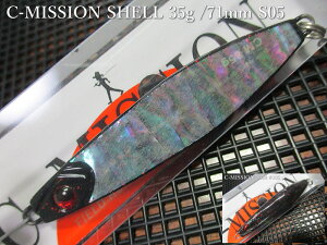 C�~�b�V���� [�V�F��] ���{����юd�l 35g /71mm�@#S05 �u���b�N�ԃ����@�@���t�B�[���h�n���^�[ FIELD HUNTER���@���l�C�e�B�u ���A�[�p �X�v�[�����@C-MISSION SHELL 35g�@�`���ʐ��̃A�s�[���́`�@[