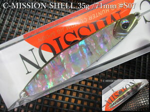 �y�`�|�C���g�A�b�v���`�z�@C�~�b�V���� [�V�F��] ���{����юd�l 35g /71mm�@#S07 S�T�P�`�M���@�@���t�B�[���h�n���^�[ FIELD HUNTER���@���l�C�e�B�u ���A�[�p �X�v�[�����@C-MISSION SHELL 35g�@�`��