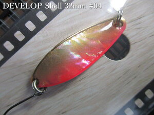 �f�x���b�v �V�F�� [�S�[���h�n] 3g /32mm�@�`�S7�F�@�@���t�B�[���h�n���^�[ FIELD HUNTER���@���l�C�e�B�u ���A�[�t�B�b�V���O�p �X�v�[�����@DEVELOP Shell GOLD Spoon 3g �@�`���ɂ̃X�v�[�����w�`[�X