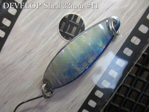 �f�x���b�v �V�F�� [�V���o�[�n] 3g /32mm�@#11 S.�u���[�@�@���t�B�[���h�n���^�[ FIELD HUNTER���@���l�C�e�B�u ���A�[�t�B�b�V���O�p �X�v�[�����@DEVELOP Shell Silver Spoon 3g[�X�v�[�����ނ��X] -