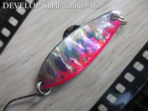 �f�x���b�v �V�F�� [�V���o�[�n] 3g /32mm�@�`�S7�F�@�@���t�B�[���h�n���^�[ FIELD HUNTER���@���l�C�e�B�u ���A�[�t�B�b�V���O�p �X�v�[�����@DEVELOP Shell Silver Spoon 3g�@�`���ɂ̃X�v�[�����w�`�@