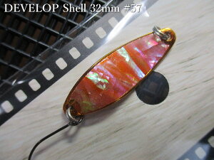 �f�x���b�v �V�F�� [#50�ԃV���[�Y] 3g /32mm �@��57 B.�N���A�I�����W�@�@���t�B�[���h�n���^�[ FIELD HUNTER���@���l�C�e�B�u ���A�[�t�B�b�V���O�p���@DEVELOP Shell No.50 Spoon 3g�@[�X�v�[�����ނ�