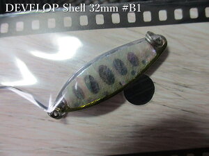 �f�x���b�v �V�F�� [B�V���[�Y] 3g /32mm�@��B1 S.���A�����}���@�@���t�B�[���h�n���^�[ FIELD HUNTER���@���l�C�e�B�u ���A�[�t�B�b�V���O�p �X�v�[�����@DEVELOP Shell B-series Spoon 3g�@[�X�v�[�����