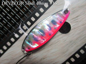 �f�x���b�v �V�F�� [�V���o�[�n] 9g /40mm�@�`�S7�F�@�@���t�B�[���h�n���^�[ FIELD HUNTER���@���l�C�e�B�u ���A�[�t�B�b�V���O�p �X�v�[�����@DEVELOP Shell Silver Spoon 9g�@�`���ɂ̃X�v�[�����w�`�@