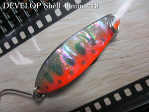 �f�x���b�v �V�F�� [�V���o�[�n] 5g /40mm�@�`�S7�F�@�@���t�B�[���h�n���^�[ FIELD HUNTER���@���l�C�e�B�u ���A�[�t�B�b�V���O�p �X�v�[�����@DEVELOP Shell Silver Spoon 5g�@�`���ɂ̃X�v�[�����w�`[