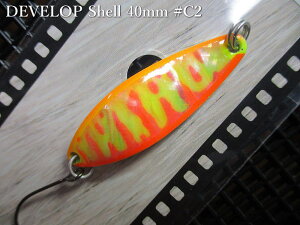 �f�x���b�v �V�F�� [C�V���[�Y] 5g /40mm�@#C2 G.�R�[�` �`���[�g.���b�h/OR�@�@���t�B�[���h�n���^�[ FIELD HUNTER���@���l�C�e�B�u ���A�[�t�B�b�V���O�p �X�v�[�����@DEVELOP Shell C-series Spoon 5g�@[�X