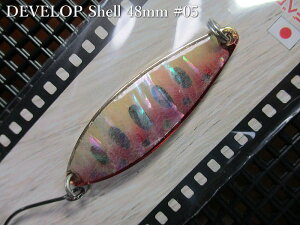 �f�x���b�v �V�F�� [�S�[���h�n] 10g /48mm�@#05 G.���b�h���}���@�@���t�B�[���h�n���^�[ FIELD HUNTER���@���l�C�e�B�u ���A�[�t�B�b�V���O�p �X�v�[�����@DEVELOP Shell GOLD Spoon 10g�@[�X�v�[������
