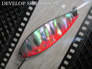 �f�x���b�v �V�F��[�V���o�[�n] 10g /48mm�@#17 S.�u�����b�h���}���@�@���t�B�[���h�n���^�[ FIELD HUNTER���@���l�C�e�B�u ���A�[�t�B�b�V���O�p �X�v�[�����@DEVELOP Shell Silver Spoon 10g�@[�X�v�[��