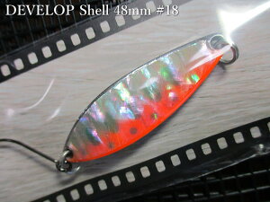 �f�x���b�v �V�F��[�V���o�[�n] 10g /48mm�@#18 S.�u���I�����W���}���@�@���t�B�[���h�n���^�[ FIELD HUNTER���@���l�C�e�B�u ���A�[�t�B�b�V���O�p �X�v�[�����@DEVELOP Shell Silver Spoon 10g�@[�X�v�[