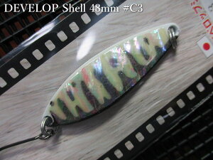�f�x���b�v �V�F�� [C�V���[�Y] 12g /48mm�@�`�S5�F�@�@���t�B�[���h�n���^�[ FIELD HUNTER���@���l�C�e�B�u ���A�[�t�B�b�V���O�p���@DEVELOP Shell C-series Spoon 12g�@�`���ɂ̃X�v�[�����w�`�@[�X�v�[