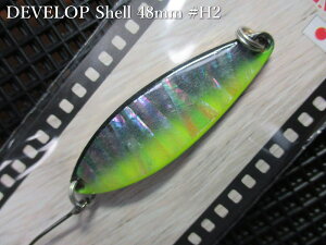 fxbv VF [HV[Y] 10g /48mm@`S6F@@tB[hn^[ FIELD HUNTER@lCeBu A[tBbVOp@DEVELOP Shell H-series Spoon 10g@`ɂ̃Xv[w`@[Xv[