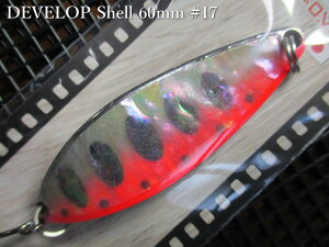 �f�x���b�v �V�F�� [�V���o�[�n] 22g /60mm�@�`�S8�F�@�@���t�B�[���h�n���^�[ FIELD HUNTER���@���l�C�e�B�u ���A�[�t�B�b�V���O�p �X�v�[�����@DEVELOP Shell Silver Spoon 22g�@�`���ɂ̃X�v�[�����w�`