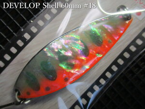 �f�x���b�v �V�F�� [�V���o�[�n] 22g /60mm�@#18 S.�u���I�����W���}���@�@���t�B�[���h�n���^�[ FIELD HUNTER���@���l�C�e�B�u ���A�[�t�B�b�V���O�p �X�v�[�����@DEVELOP Shell Silver Spoon 22g�@[�X�v�[