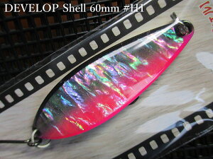 �f�x���b�v �V�F�� [H�V���[�Y] 18g /60mm�@#H1 G.�u���b�N/�s���N�@�@���t�B�[���h�n���^�[ FIELD HUNTER���@���l�C�e�B�u ���A�[�t�B�b�V���O�p���@DEVELOP Shell H-series Spoon 18g�@[�X�v�[�����ނ��
