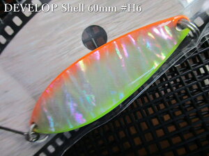 �f�x���b�v �V�F�� [H�V���[�Y] 18g /60mm�@�`�S6�F�@�@���t�B�[���h�n���^�[ FIELD HUNTER���@���l�C�e�B�u ���A�[�t�B�b�V���O�p���@DEVELOP Shell H-series Spoon 18g�@�`���ɂ̃X�v�[�����w�`�@[�X�v�[