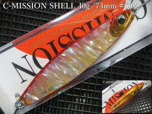C�~�b�V���� [�V�F��] ���{����юd�l 40g /74mm�@#S02 ���b�h�I�����W�x���[�@�@���t�B�[���h�n���^�[ FIELD HUNTER���@���l�C�e�B�u ���A�[�p �X�v�[�����@C-MISSION SHELL Jigspoon 40g�@�`���ʐ��̃A