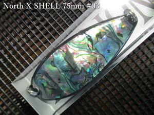 �y�`�|�C���g�A�b�v���`�z�@�m�[�XX �V�F�� 55g /75mm�@#03 N.�u���b�N/�u���[�@�@���t�B�[���h�n���^�[ FIELD HUNTER���@���T�[������ ���A�[�t�B�b�V���O�p �X�v�[�����@North X Shell 55g�@�`�V�R�A