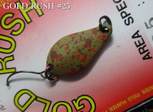 �S�[���h���b�V�� 1g /20mm�@#25 �I���[�u�y���b�g�J�[�L�@�@���t�B�[���h�n���^�[ FIELD HUNTER���@���G���A ���A�[�t�B�b�V���O�p �X�v�[�����@GOLD RUSH Spoon 1g�@�`�G���A�~���̌��_�`�@[�X�v�[