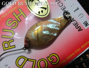 �S�[���h���b�V�� [�V�F��] 1.5g /20mm�@#01 �S�[���h�@�@���t�B�[���h�n���^�[ FIELD HUNTER���@���G���A ���A�[�t�B�b�V���O�p �X�v�[�����@GOLD RUSH SHELL Spoon 1.5g�@�`�G���A�~���̌��_�`�@[�X�v�[