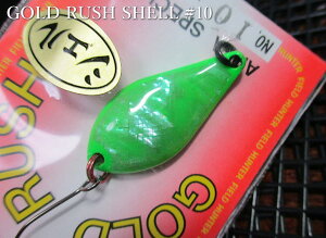 �S�[���h���b�V�� [�V�F��] 3g /28mm�@�`�S15�F�@�@���t�B�[���h�n���^�[ FIELD HUNTER���@���G���A ���A�[�t�B�b�V���O�p �X�v�[�����@GOLD RUSH SHELL Spoon 3g�@�`�G���A�~���̌��_�`�@[�X�v�[�����