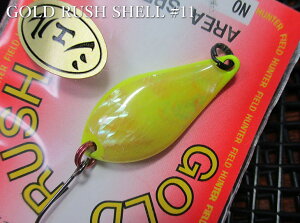 �S�[���h���b�V�� [�V�F��] 3g /28mm�@�`�S15�F�@�@���t�B�[���h�n���^�[ FIELD HUNTER���@���G���A ���A�[�t�B�b�V���O�p �X�v�[�����@GOLD RUSH SHELL Spoon 3g�@�`�G���A�~���̌��_�`�@[�X�v�[�����