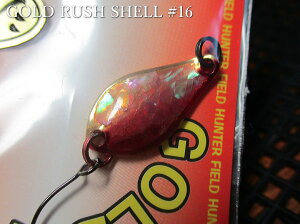 �S�[���h���b�V�� [�V�F��] 3g /28mm�@�`�S15�F�@�@���t�B�[���h�n���^�[ FIELD HUNTER���@���G���A ���A�[�t�B�b�V���O�p �X�v�[�����@GOLD RUSH SHELL Spoon 3g�@�`�G���A�~���̌��_�`�@[�X�v�[�����