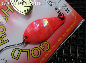 �S�[���h���b�V�� [�V�F��] 3g /28mm�@�`�S15�F�@�@���t�B�[���h�n���^�[ FIELD HUNTER���@���G���A ���A�[�t�B�b�V���O�p �X�v�[�����@GOLD RUSH SHELL Spoon 3g�@�`�G���A�~���̌��_�`�@[�X�v�[�����