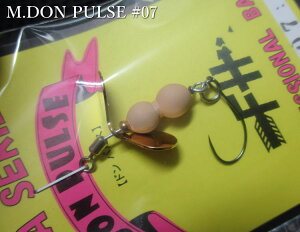 M�h���p���X 2.5g�@#07 �}�b�g�x�[�W���@�@���t�B�[���h�n���^�[ FIELD HUNTER���@���G���A ���A�[�t�B�b�V���O�p �X�s�i�[���@M DON PULSE Spinner 2.5g�@�`�@�ׂŃL���̂���U���`�@[�X�v�[������