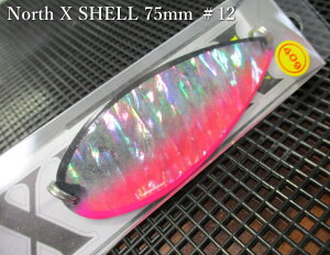 �m�[�XX �V�F�� 55g /75mm�@#12 S.�u���b�N/�u���s���N�n�[�t�@�@���t�B�[���h�n���^�[ FIELD HUNTER���@���T�[������ ���A�[�t�B�b�V���O�p �X�v�[�����@North X Shell 55g�@�`�V�R�A���r�̃T�[����SP