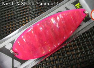 �y�`�|�C���g�A�b�v���`�z�@�m�[�XX �V�F�� 50g /75mm�@#14 �u���s���N/���ʃN���A�u���[�@�@���t�B�[���h�n���^�[ FIELD HUNTER���@���T�[������ ���A�[�t�B�b�V���O�p �X�v�[�����@North X Shell 50g