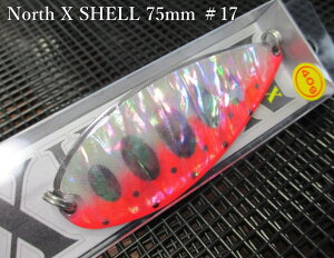 �m�[�XX �V�F�� 55g /75mm�@#17 ���b�h�`�M���@�@���t�B�[���h�n���^�[ FIELD HUNTER���@���T�[������ ���A�[�t�B�b�V���O�p �X�v�[�����@North X Shell 55g�@�`�V�R�A���r�̃T�[����SP�`�@[�X�v�[����