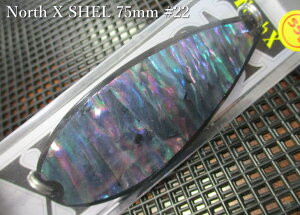 �m�[�XX �V�F�� 45g /75mm�@#22 �u���b�N�@�@���t�B�[���h�n���^�[ FIELD HUNTER���@���T�[������ ���A�[�t�B�b�V���O�p �X�v�[�����@North X Shell 45g�@�`�V�R�A���r�̃T�[����SP�`�@[�X�v�[������