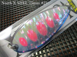 �m�[�XX �V�F�� 50g /75mm�@#S23 �u���[/�s���N�`�M���@�@���t�B�[���h�n���^�[ FIELD HUNTER���@���T�[������ ���A�[�t�B�b�V���O�p �X�v�[�����@North X Shell 50g�@�`�V�R�A���r�̃T�[����SP�`�@[�X