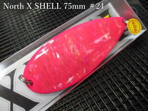 �y�`�|�C���g�A�b�v���`�z�@�m�[�XX �V�F�� 55g /75mm�@#24 �u���s���N�@�@���t�B�[���h�n���^�[ FIELD HUNTER���@���T�[������ ���A�[�t�B�b�V���O�p �X�v�[�����@North X Shell 55g�@�`�V�R�A���r��